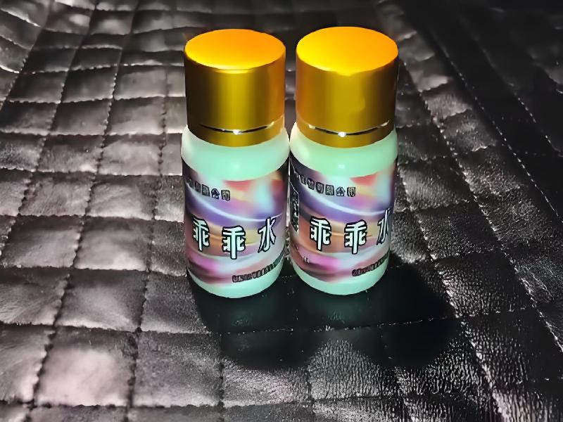 女士专用蓝精灵9994-Qz3B型号